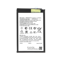 Batterie Realme C71